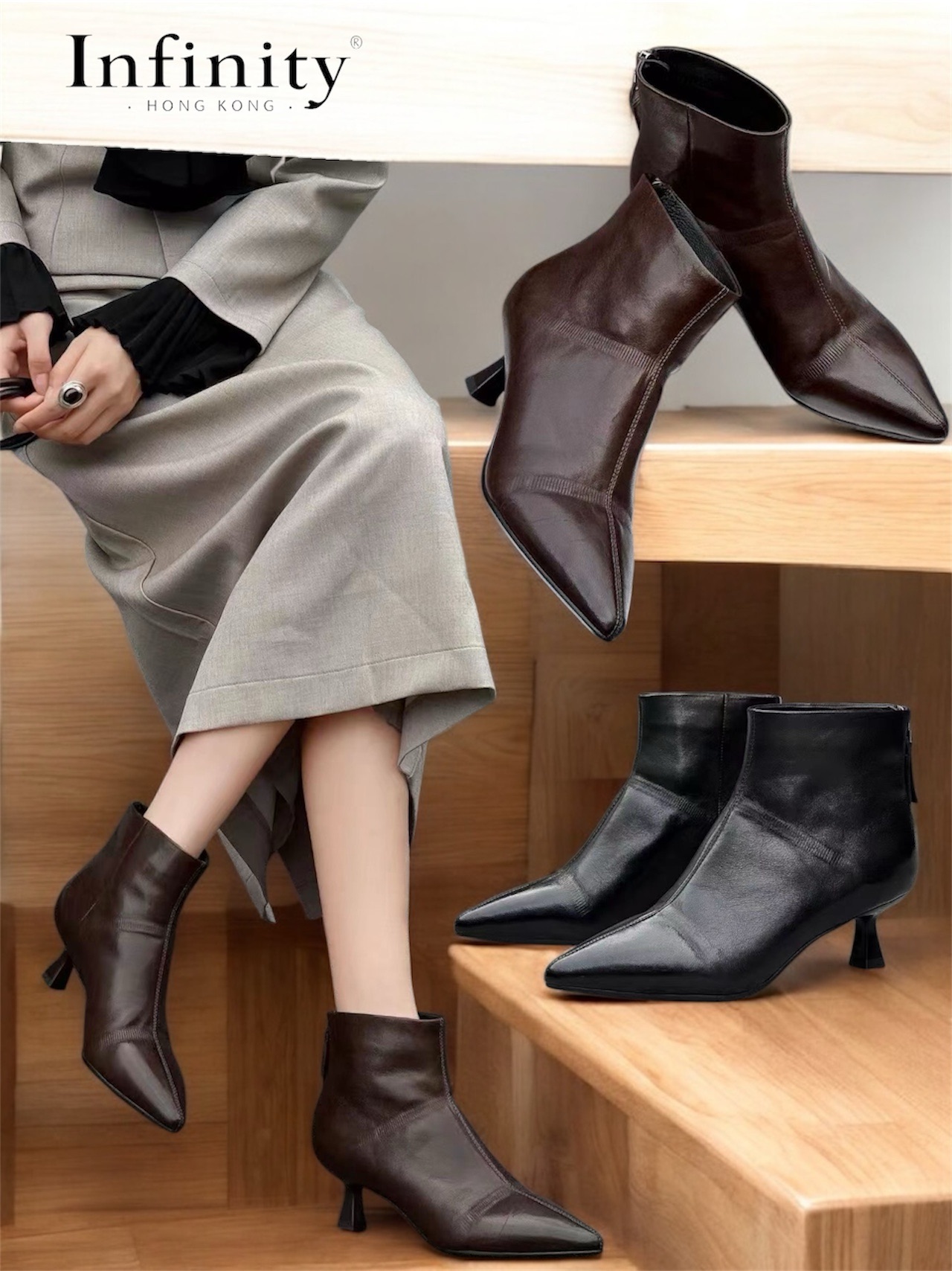 羊皮尖頭修腳靴